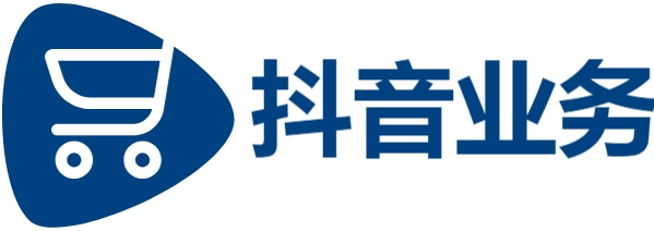自助平台业务下单真人,dy业务下单平台秒到账,抖音24小时下单服务专业